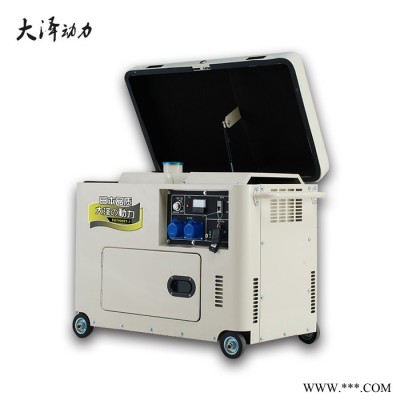 6kw柴油發(fā)電機(jī) 低噪音柴油發(fā)電機(jī) 工程用柴油發(fā)電機(jī)