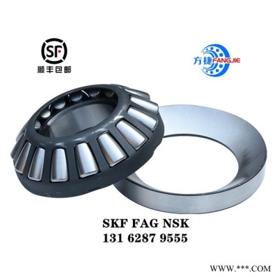 二類圓柱滾子軸承 景洪SKF電機軸承 SKF進口軸承經(jīng)銷 NU328ECM軸承