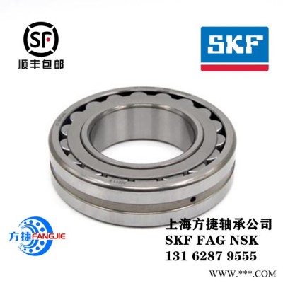 宜興SKF進(jìn)口發(fā)電機(jī)軸承 調(diào)心球軸承耐腐蝕 上海方捷軸承供應(yīng) 1318軸承代理