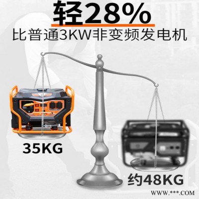 鑫鴻xh-fd-3500 汽油發(fā)電機3kw5000w汽油發(fā)電機圖片小型汽油發(fā)電機