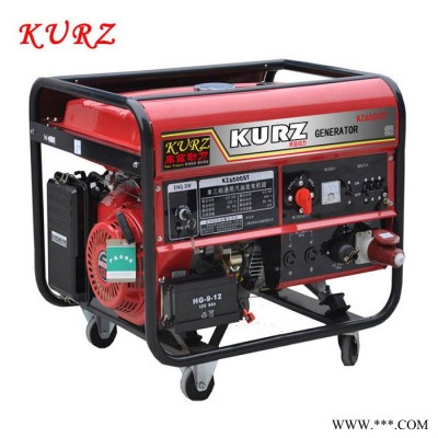 KURZ庫(kù)茲 5千瓦汽油發(fā)電機(jī)低油耗便攜式應(yīng)急汽油發(fā)電機(jī)