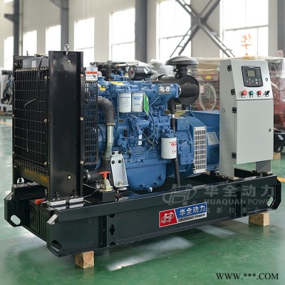 柴油發(fā)電機組 發(fā)電機組價格 柴油發(fā)電機 玉柴發(fā)電機組 發(fā)電機價格 發(fā)電機組廠家 30kw玉柴發(fā)電機
