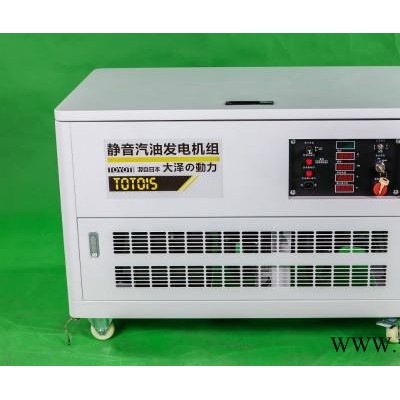 15kw汽油靜音發(fā)電機(jī)可以發(fā)電的發(fā)電機(jī)
