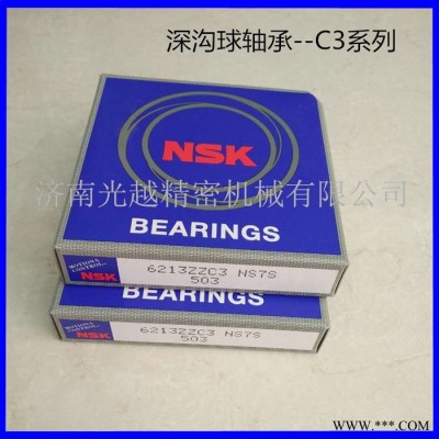進(jìn)口NSK軸承--6410 /C3  深溝球軸承 高速電機(jī)配套軸承 工程機(jī)械配套軸承