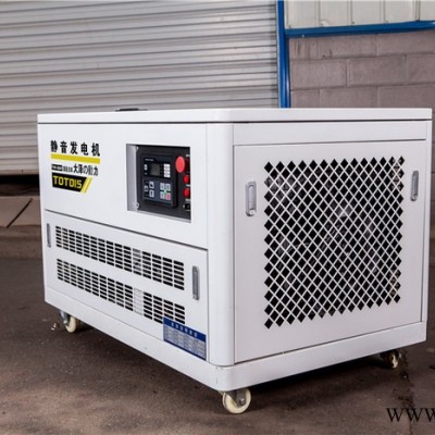 汽油發(fā)電機(jī) 靜音汽油發(fā)電機(jī)