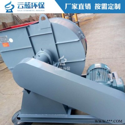 離心風機引風機4-15千瓦環(huán)保工業(yè)除塵器風機