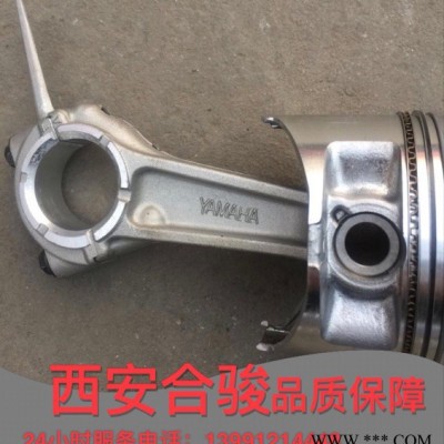 陜西西安 雅馬哈發(fā)電機(jī)配件雅馬哈原裝進(jìn)口MZ360活塞 活塞環(huán) 連桿