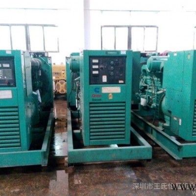 福清|平潭進口柴油發(fā)電機出租出售