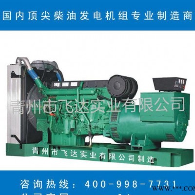 【工廠直銷(xiāo)】高端進(jìn)口500kw沃爾沃發(fā)電機(jī) 柴油發(fā)電機(jī)組