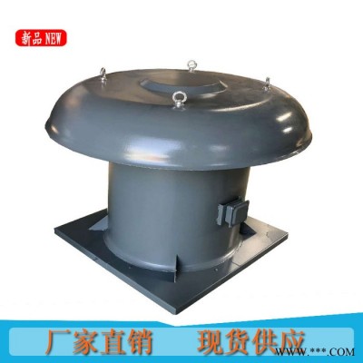 億誠風機