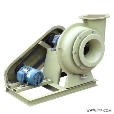 【展翼】防腐風(fēng)機(jī) 玻璃鋼風(fēng)機(jī) 大型離心風(fēng)機(jī) 玻璃鋼離心風(fēng)機(jī)  廠家批發(fā)