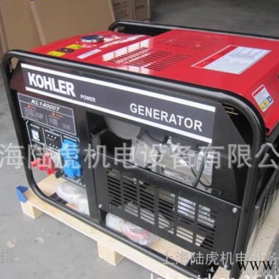 工廠直銷-8-18KW 進(jìn)口動(dòng)力科勒汽油發(fā)電機(jī)