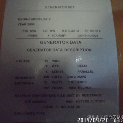 卡特型號3412進口發(fā)電機直銷