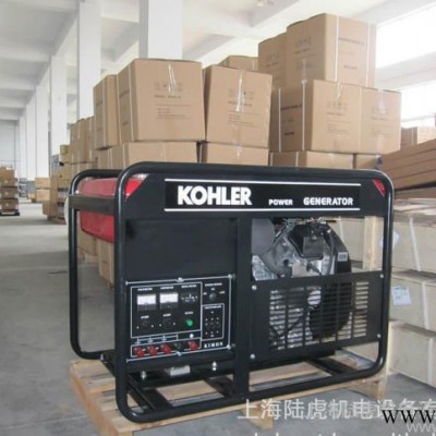 【直銷】科勒汽油20KW發(fā)電機(jī) 發(fā)電機(jī)組 發(fā)電機(jī) 進(jìn)口發(fā)電機(jī)