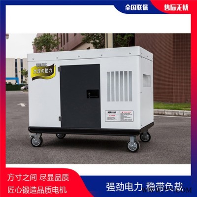 定制柴油發(fā)電機,20KW柴油發(fā)電機,大澤動力發(fā)電機