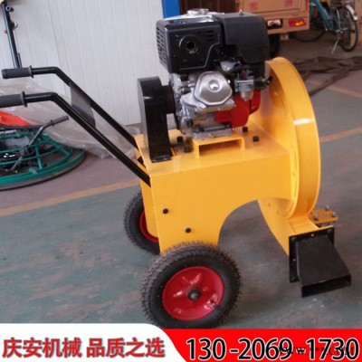 慶安QCF-55/90 路面吹風(fēng)機(jī)，汽油吹風(fēng)機(jī)，馬路吹風(fēng)機(jī)，大功率吹風(fēng)機(jī)廠家走量
