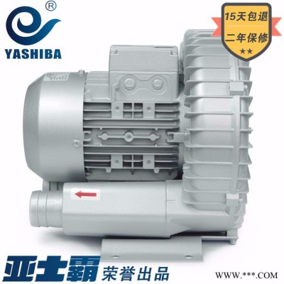 370W380v漩渦風(fēng)機(jī)旋渦  氣泵魚塘增氧機(jī)高壓風(fēng)機(jī)羅茨風(fēng)機(jī)高壓鼓風(fēng)機(jī)
