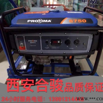 西安 博格西瑪發(fā)電機(jī)5KW雅馬哈原裝進(jìn)口發(fā)動(dòng)機(jī) 雅馬哈技術(shù)SGP6750