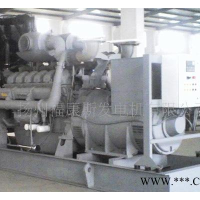 450KW進(jìn)口帕金斯柴油發(fā)電機(jī)組，發(fā)電機(jī)組