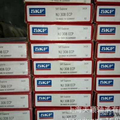 【原裝】瑞典SKF軸承 NU308 ECP 進(jìn)口軸承 電機(jī)軸承 上海現(xiàn)貨