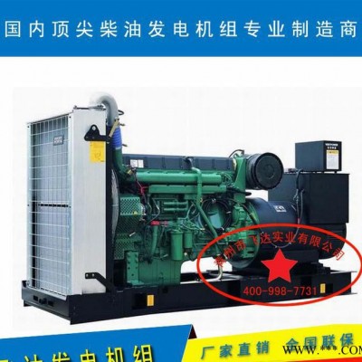 【直銷(xiāo)】100kw發(fā)電機(jī)組 高端進(jìn)口 沃爾沃發(fā)電機(jī) 柴油發(fā)電機(jī)組