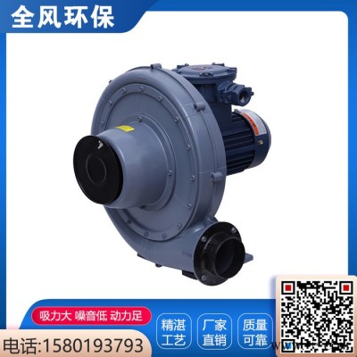 中壓風(fēng)機(jī)廠家  中壓鼓風(fēng)機(jī)  風(fēng)機(jī)  全風(fēng)環(huán)保