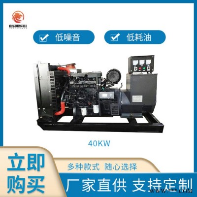 450KW柴油發(fā)電機組 濰柴發(fā)電機組 全自動發(fā)電機