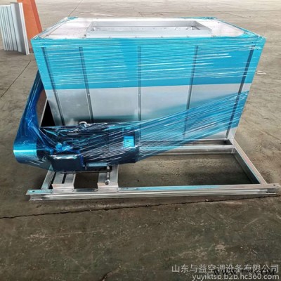 與益空調(diào)HTFC 離心風(fēng)機(jī) 雙速離心風(fēng)機(jī) 排煙離心風(fēng)機(jī)箱