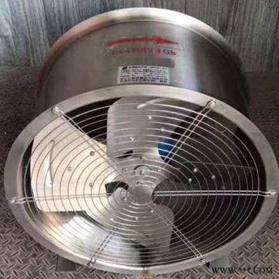防爆礦用風(fēng)機(jī) 防爆軸流式通風(fēng)機(jī) 礦用風(fēng)機(jī)廠家 礦用風(fēng)機(jī)價(jià)格