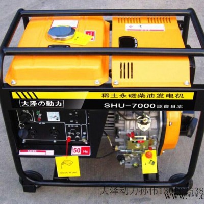 車載7kw發(fā)電機(jī) 發(fā)電機(jī)品牌
