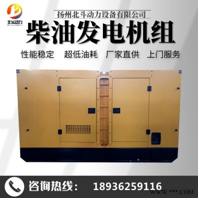 靜音型350KW康明斯柴油發(fā)電機機組 康明斯柴油發(fā)電機 廠家直供 靜音防雨型康明斯發(fā)電機 康明斯發(fā)電機廠家