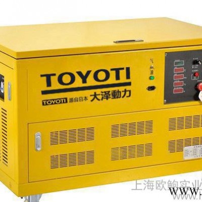 20kw靜音發(fā)電機/房車使用發(fā)電機