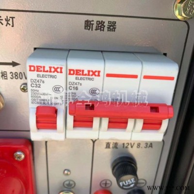重慶汽油發(fā)電機(jī)組 航天巴山應(yīng)急發(fā)電機(jī) 工地焊接發(fā)電機(jī)