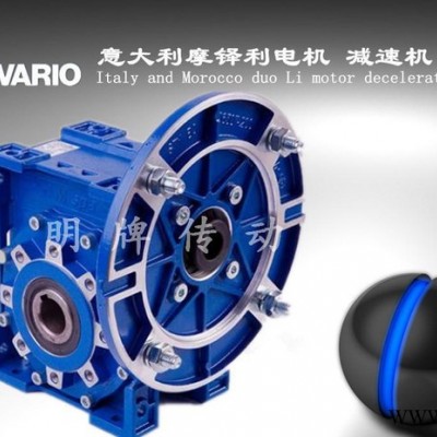 意大利三相異步電機(jī)，MOTOVARIO進(jìn)口三相異步電機(jī)馬達(dá)