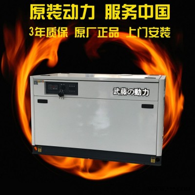 家用發(fā)電機10kw靜音汽油發(fā)電機應急柴油發(fā)電機