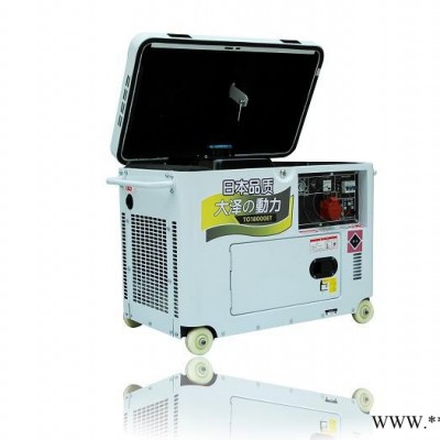 應急15kw柴油發(fā)電機 發(fā)電機品牌