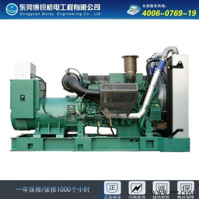 沃爾沃400KW柴油發(fā)電機(jī)組　發(fā)電機(jī)BRV400　發(fā)電機(jī)　進(jìn)口發(fā)電機(jī)