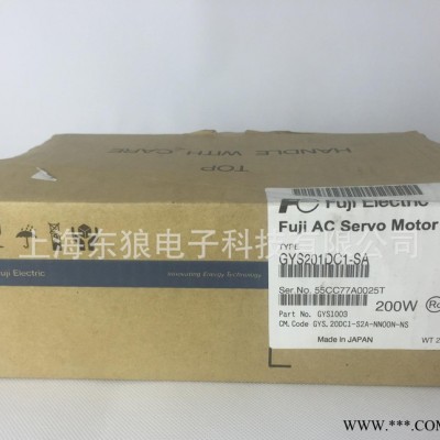 原裝進(jìn)口富士伺服電機(jī)GYS201DC1-SA 特價(jià)現(xiàn)貨代理