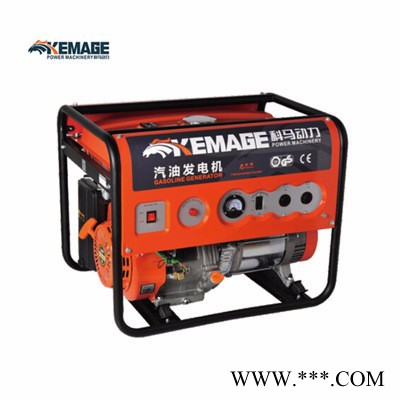 科馬汽油發(fā)電機 8KW三相發(fā)電機 省油電啟動小型發(fā)電機