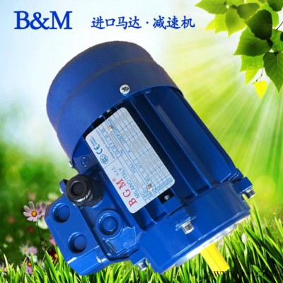昆山銷售意大利BGM馬達，進口電機馬達，BM71C4-0.55KW電機