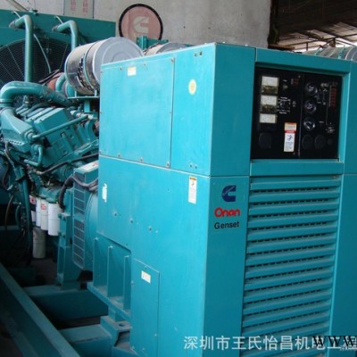大型柴油發(fā)電機組出口|進口發(fā)電機