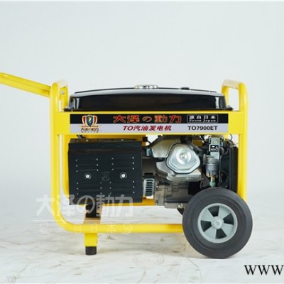 7kw汽油發(fā)電機(jī) 便攜汽油發(fā)電機(jī) 帶輪子汽油發(fā)電機(jī) 大澤汽油發(fā)電機(jī)