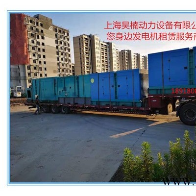 大功率發(fā)電機(jī)出租，多總型號(hào)發(fā)電機(jī)租賃