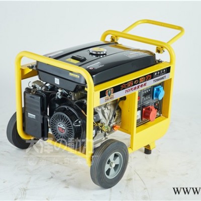 8kw汽油發(fā)電機(jī) 便攜汽油發(fā)電機(jī) 帶輪子汽油發(fā)電機(jī) 大澤汽油發(fā)電機(jī)
