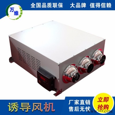 智能型誘導風機 地下車庫專用風機 射流誘導風機 空調通風系統(tǒng)