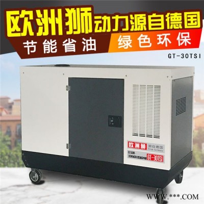 歐洲獅50kw柴油發(fā)電機(jī),移動(dòng)發(fā)電機(jī)
