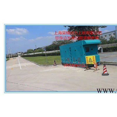 專業(yè)租賃發(fā)電機(jī)，進(jìn)口與國產(chǎn)柴油發(fā)電機(jī)