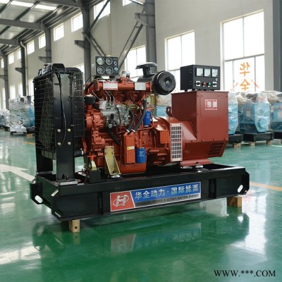 華全HQ50GF 發(fā)電機(jī)價(jià)格 發(fā)電機(jī)批發(fā) 發(fā)電機(jī)工廠 50kw濰坊柴油發(fā)電機(jī)組