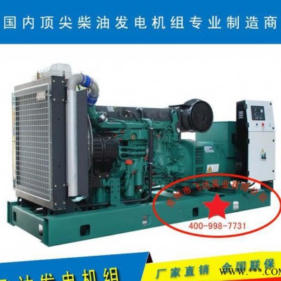 【直銷(xiāo)】90kw發(fā)電機(jī)組 高端進(jìn)口 沃爾沃發(fā)電機(jī) 柴油發(fā)電機(jī)組