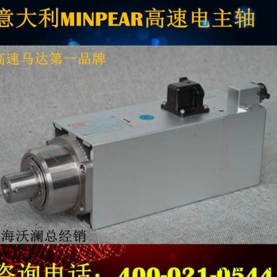 意大利原裝進(jìn)口ELTE主軸電機(jī)雙軸電主軸冷風(fēng)自動(dòng)換刀高速電機(jī)現(xiàn)貨